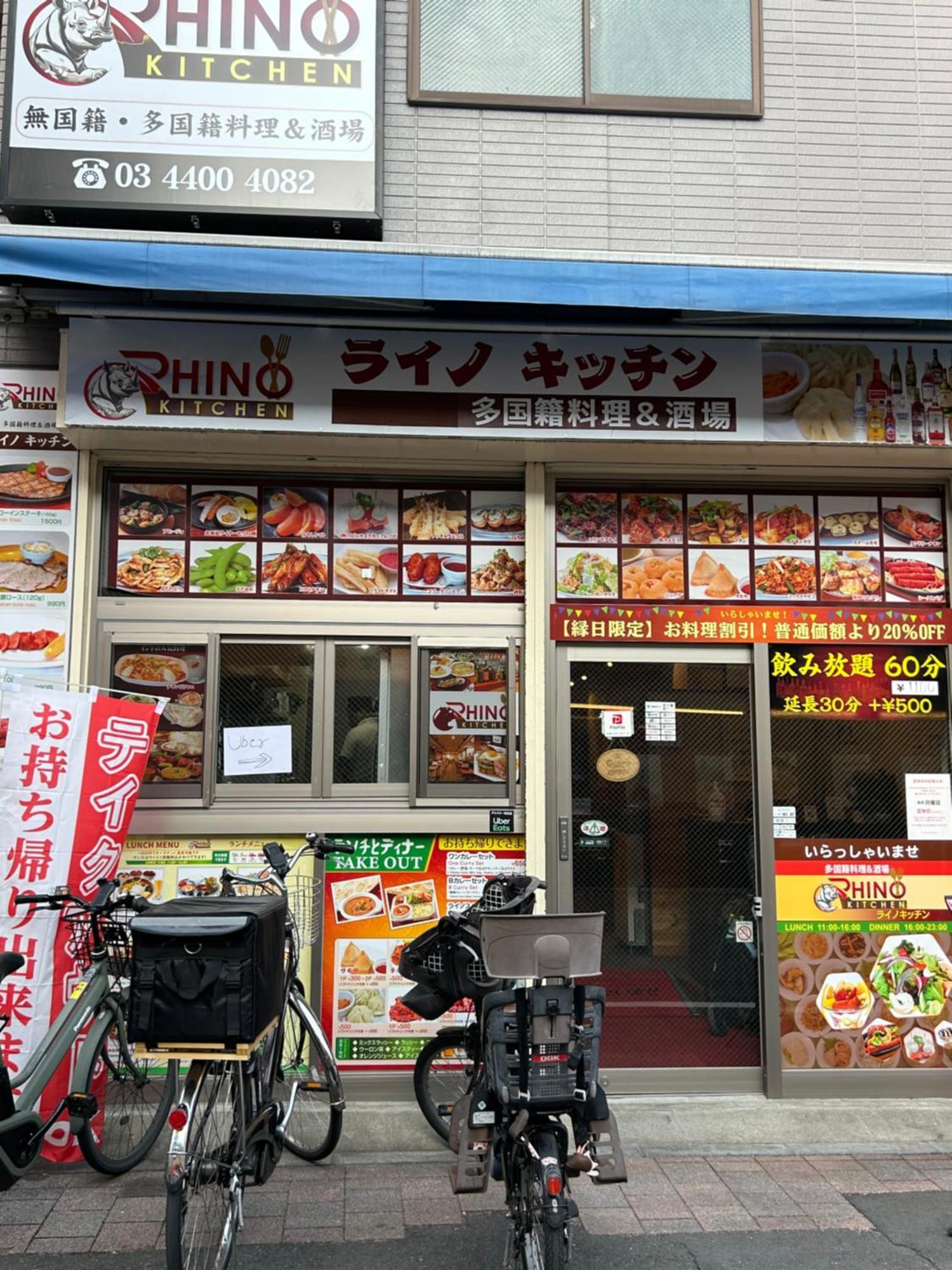 Aprilhouse2f Tokio